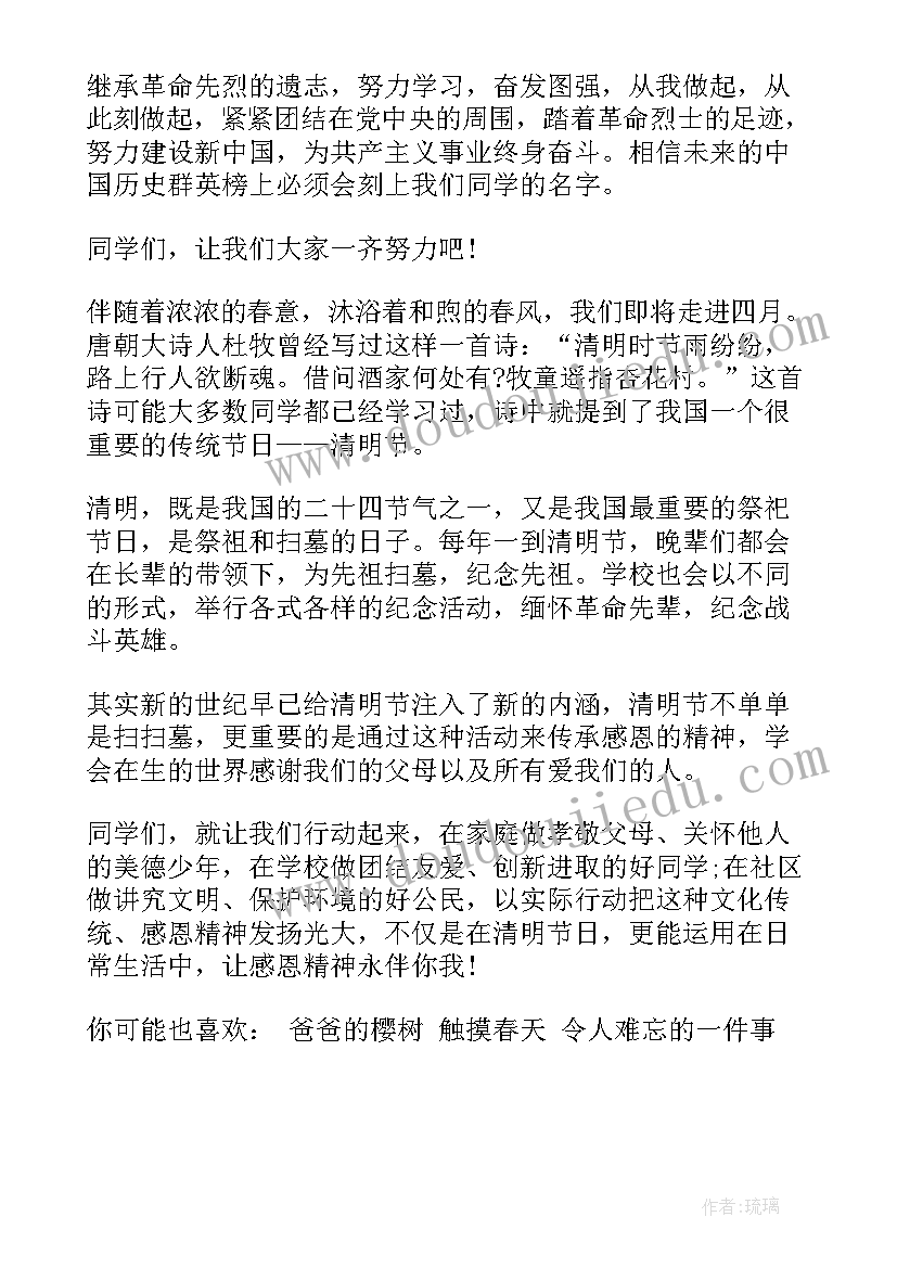 2023年数学活动上学路线图教案及反思 初中数学兴趣活动心得体会(精选10篇)