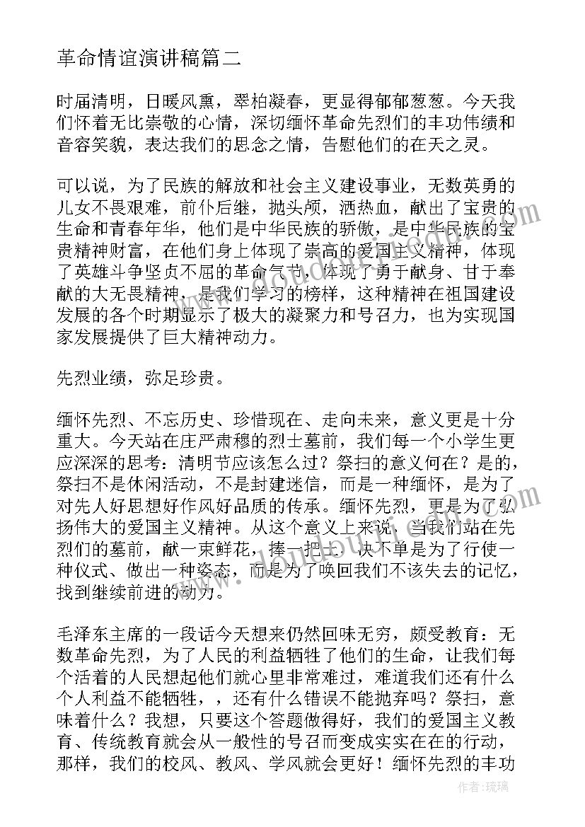 2023年数学活动上学路线图教案及反思 初中数学兴趣活动心得体会(精选10篇)