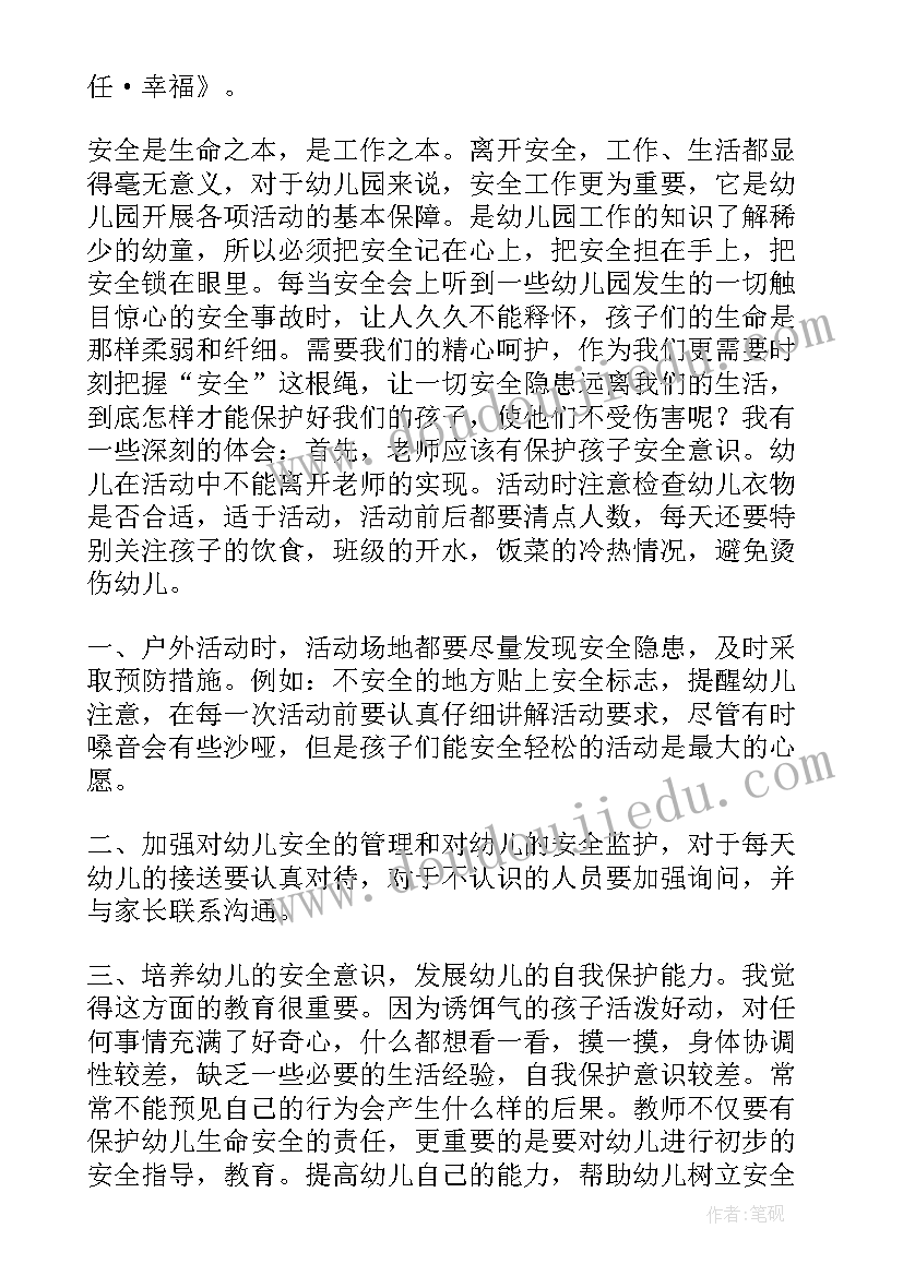 最新消防安全演讲稿十分钟 校园消防安全宣传演讲稿(优秀7篇)