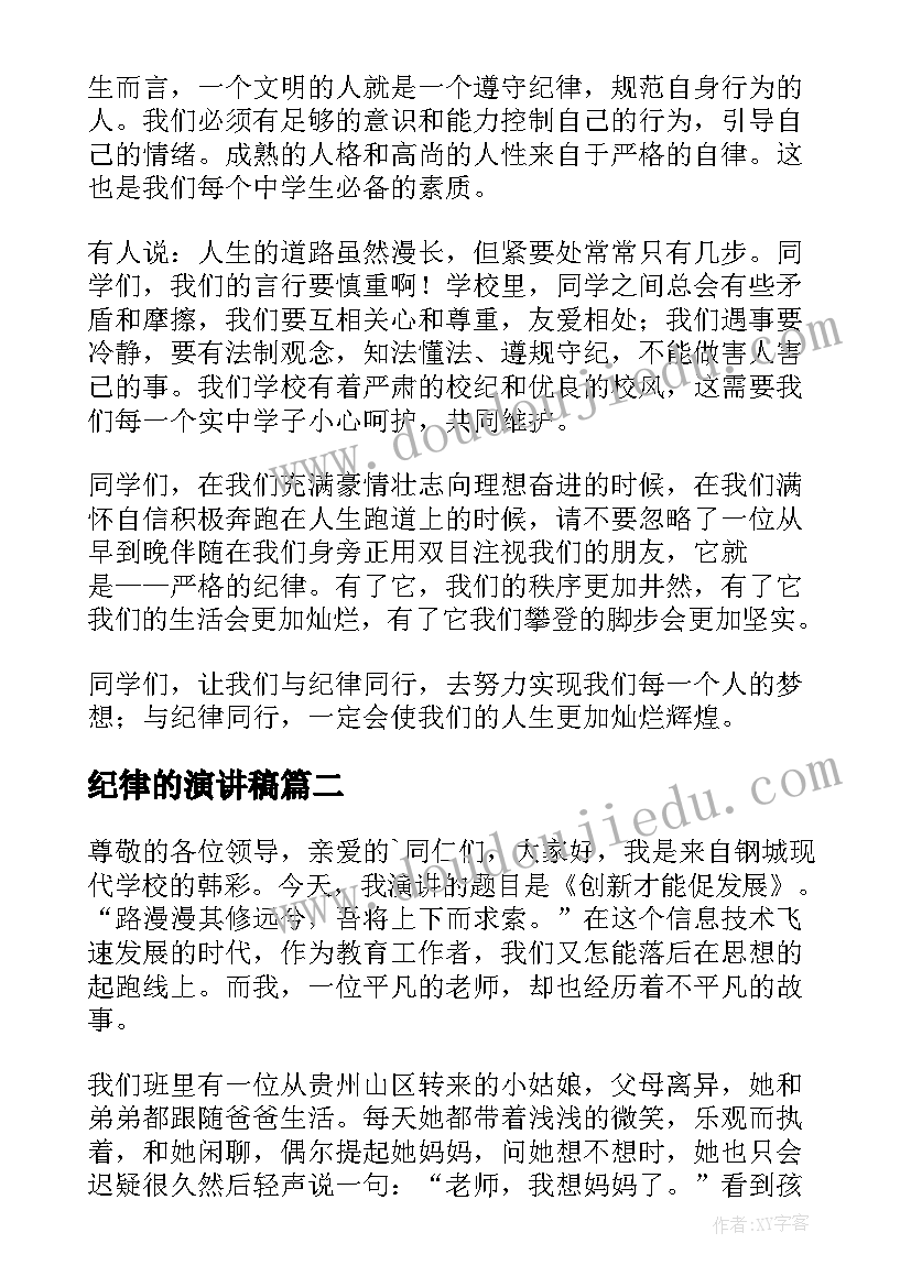 最新幼儿园新年体验活动 幼儿园春节活动方案(大全10篇)