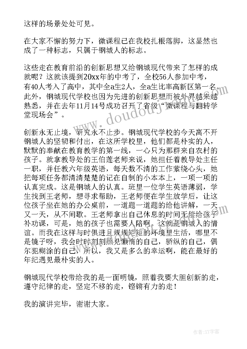 最新幼儿园新年体验活动 幼儿园春节活动方案(大全10篇)