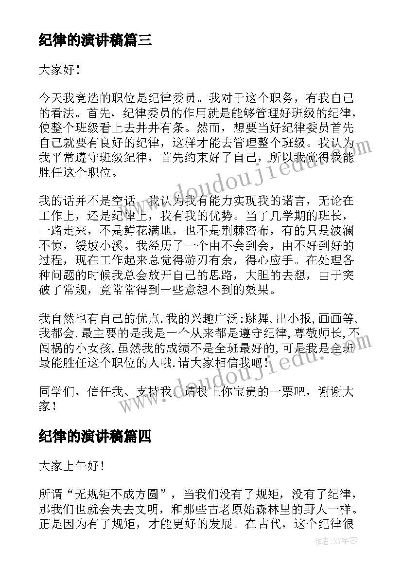 最新幼儿园新年体验活动 幼儿园春节活动方案(大全10篇)