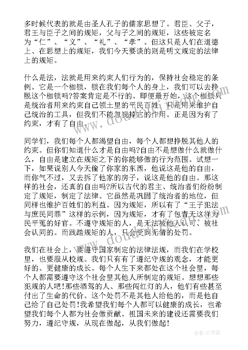 最新幼儿园新年体验活动 幼儿园春节活动方案(大全10篇)