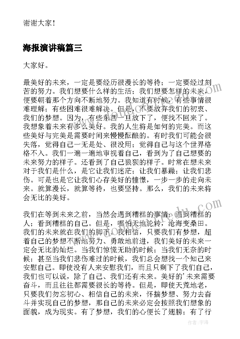 冬至学校活动美篇 学校冬至活动方案(精选5篇)