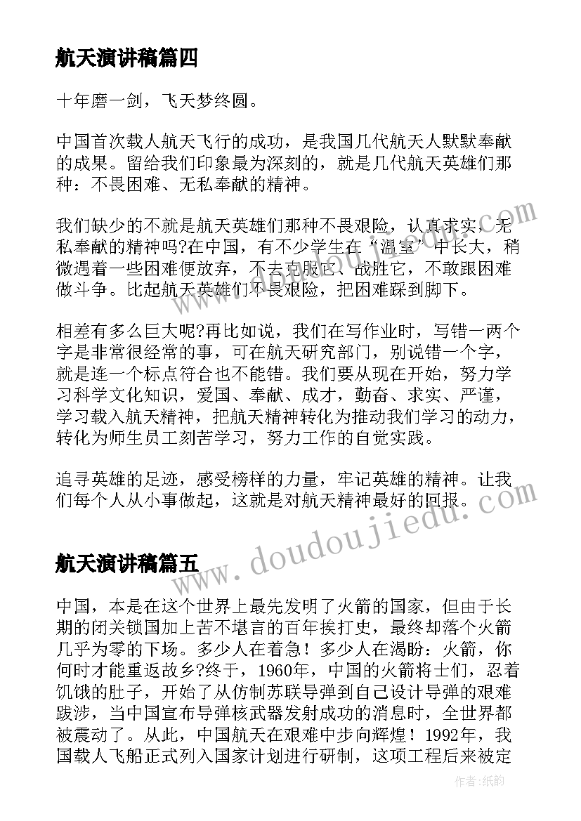 最新少先队活动延伸 二年级少先队活动总结少先队活动总结(实用7篇)