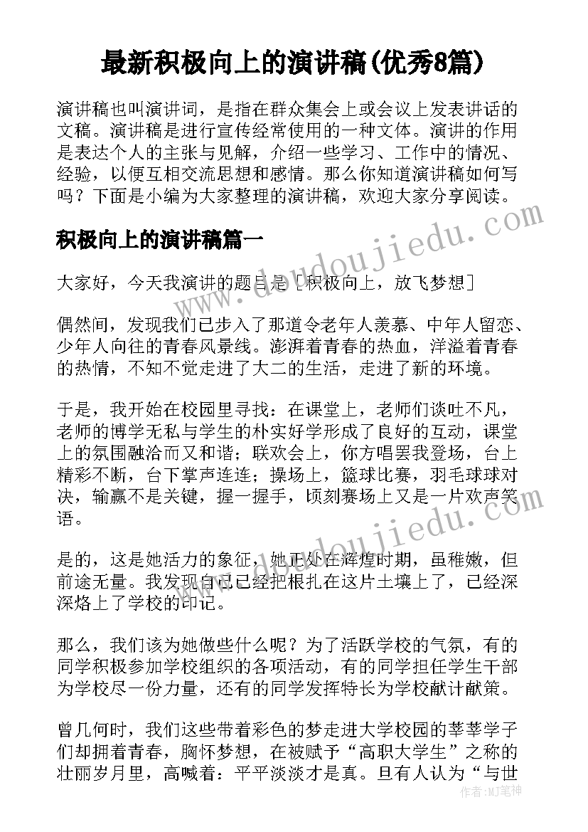 最新组织部七一讲话心得 组织部实践锻炼心得体会(精选6篇)