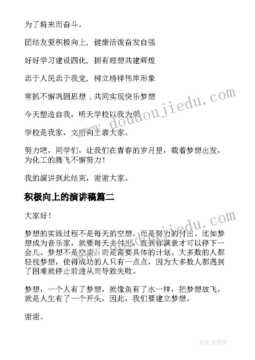 最新组织部七一讲话心得 组织部实践锻炼心得体会(精选6篇)