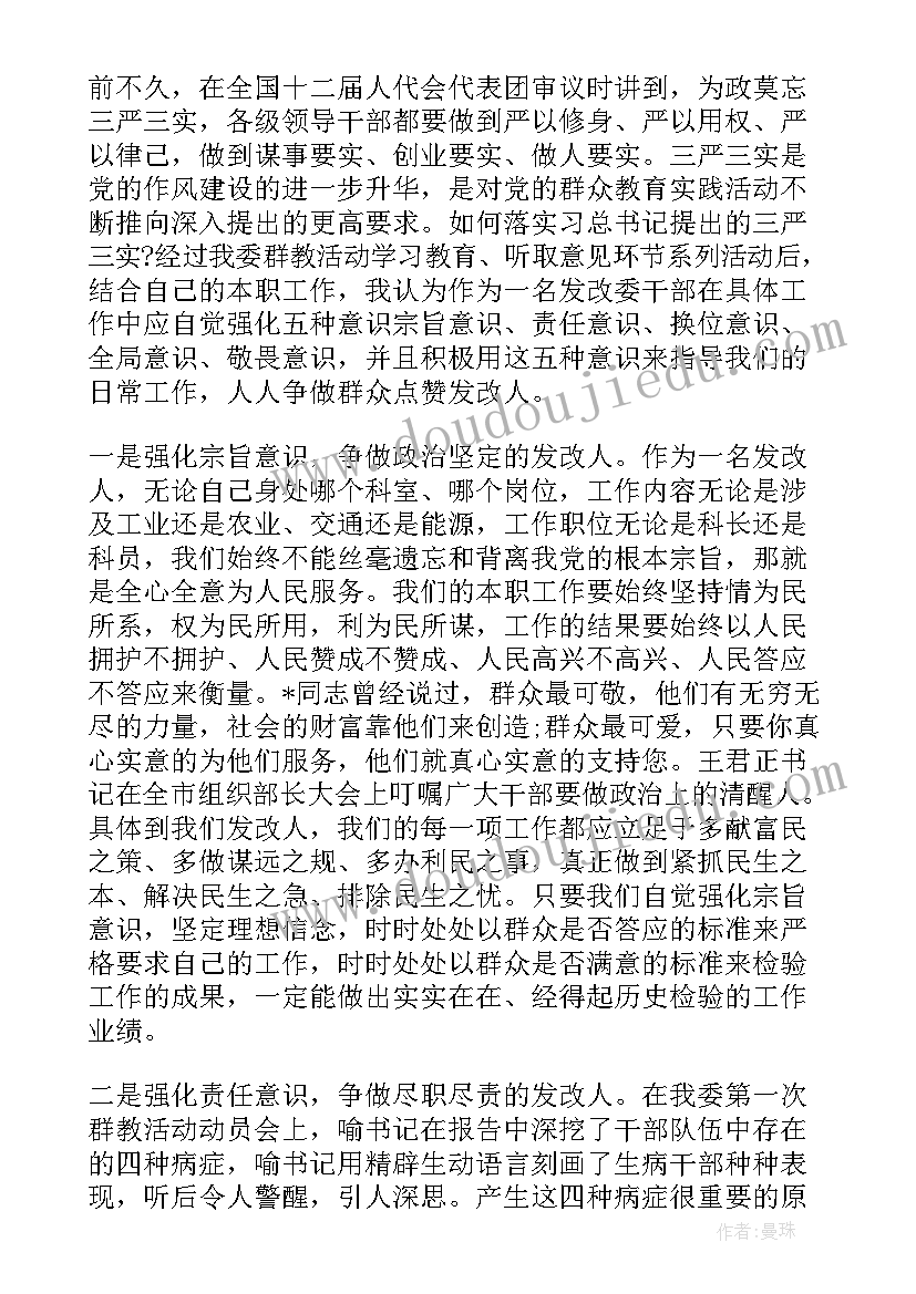 小学报告书家长的话如何写(通用8篇)