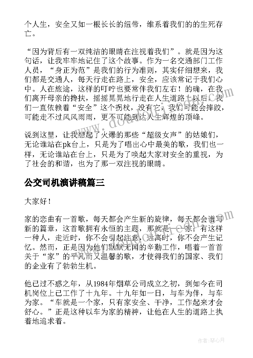 最新商铺租赁合同解除 提前终止商铺长期租赁合同(通用5篇)