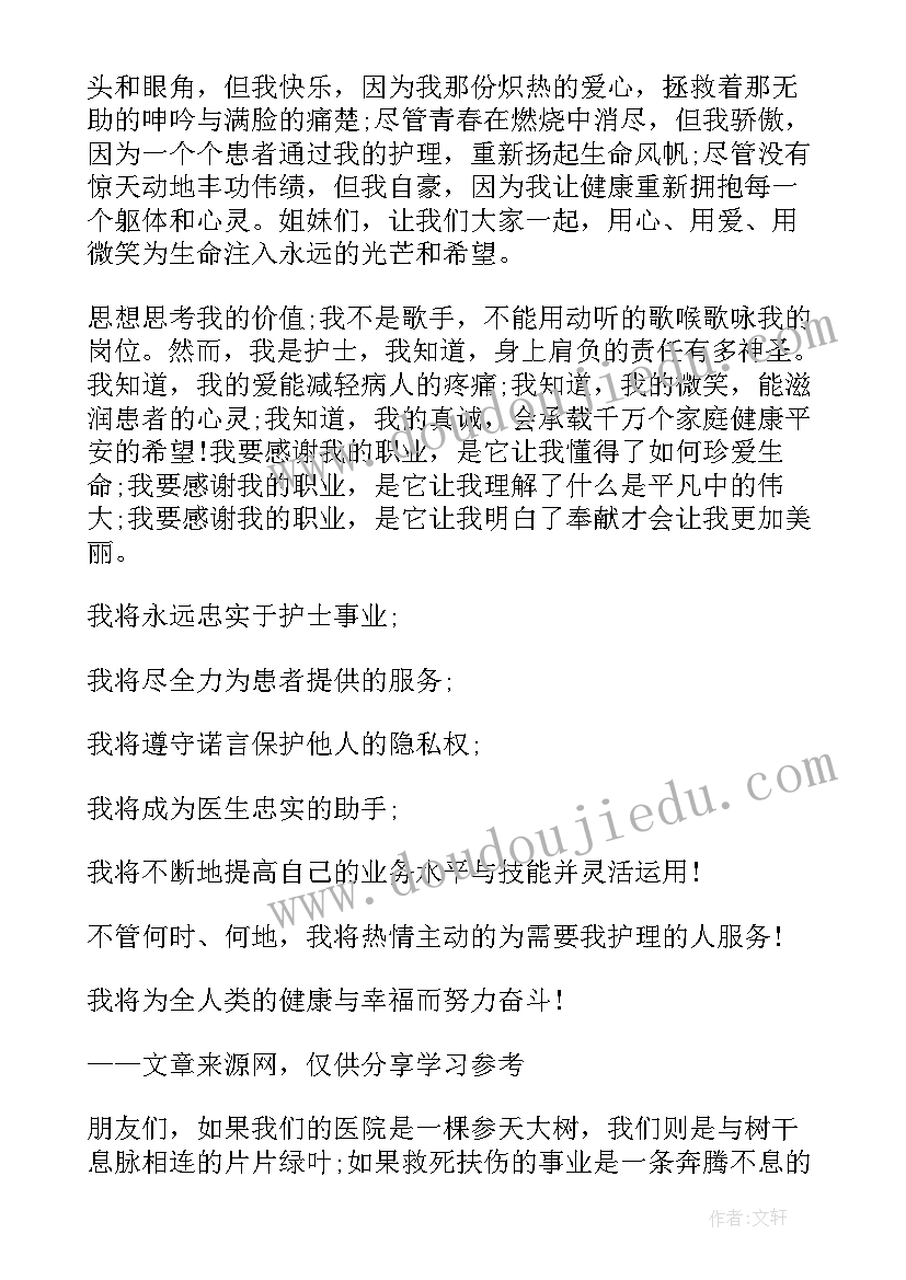 演讲稿月考后的(优质9篇)