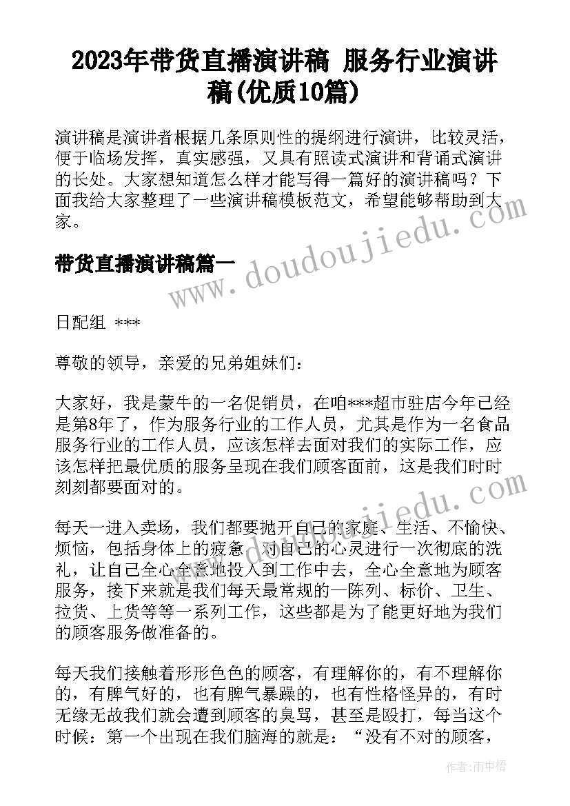 最新大学实验报告纸电子版空白 大学实验报告册(汇总5篇)