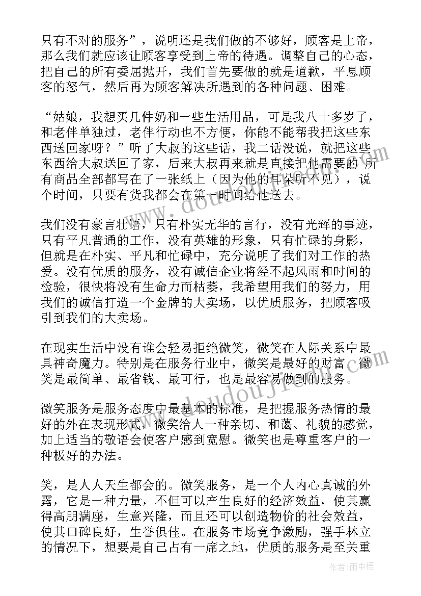 最新大学实验报告纸电子版空白 大学实验报告册(汇总5篇)