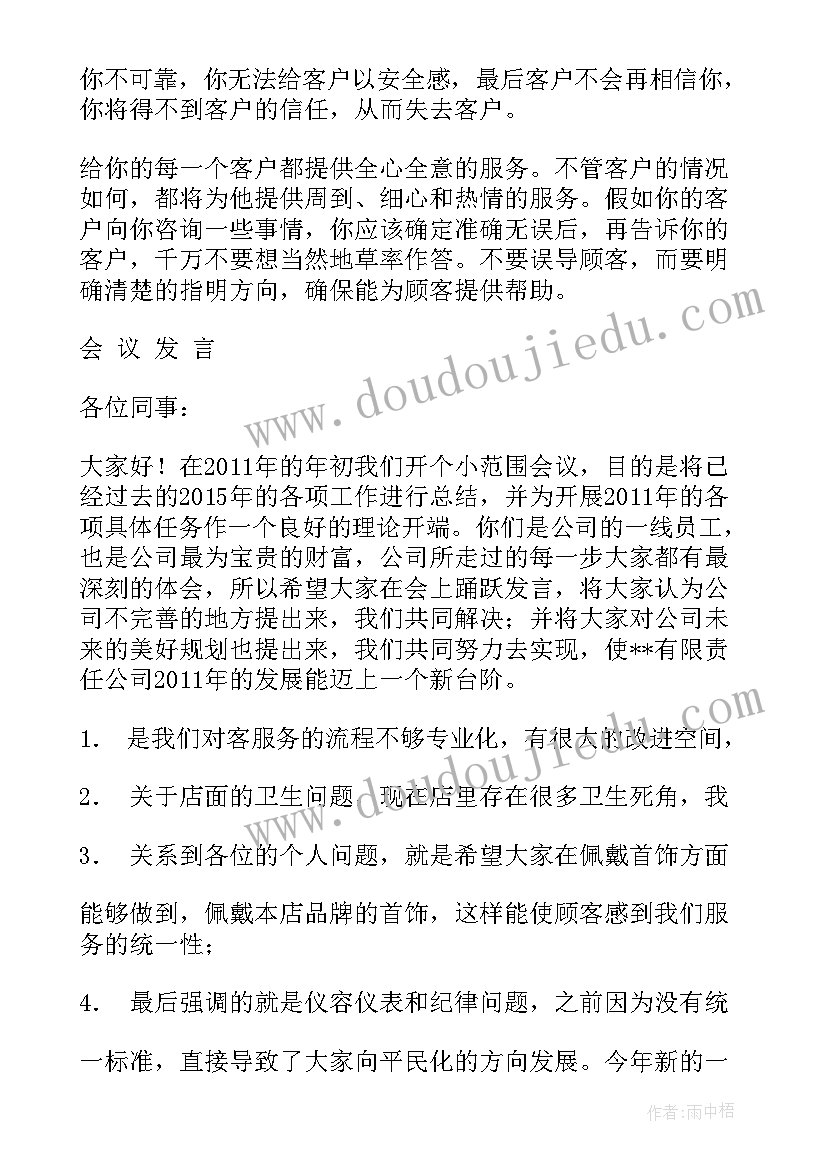 最新大学实验报告纸电子版空白 大学实验报告册(汇总5篇)