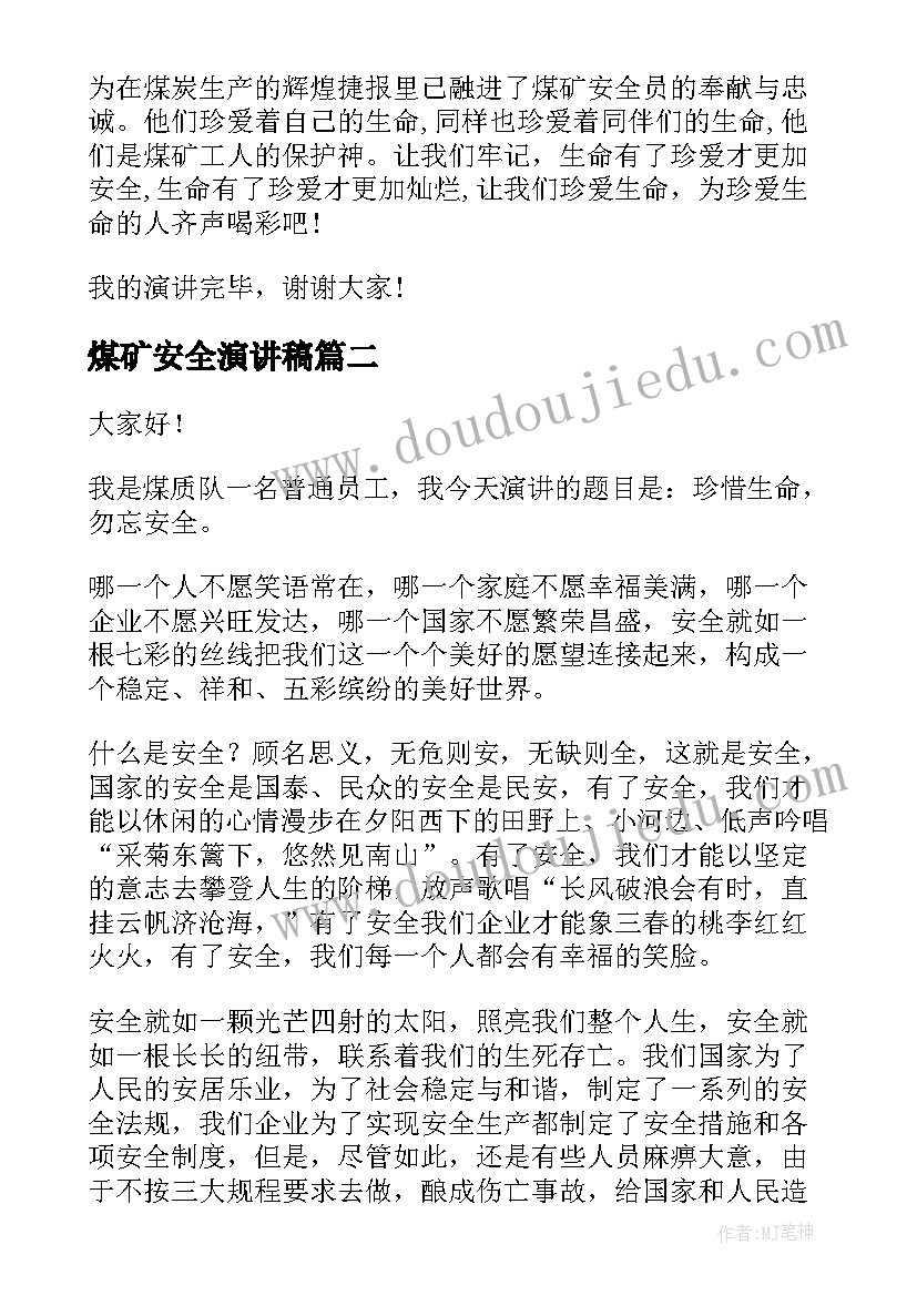 最新试用期写离职报告有用吗(精选6篇)