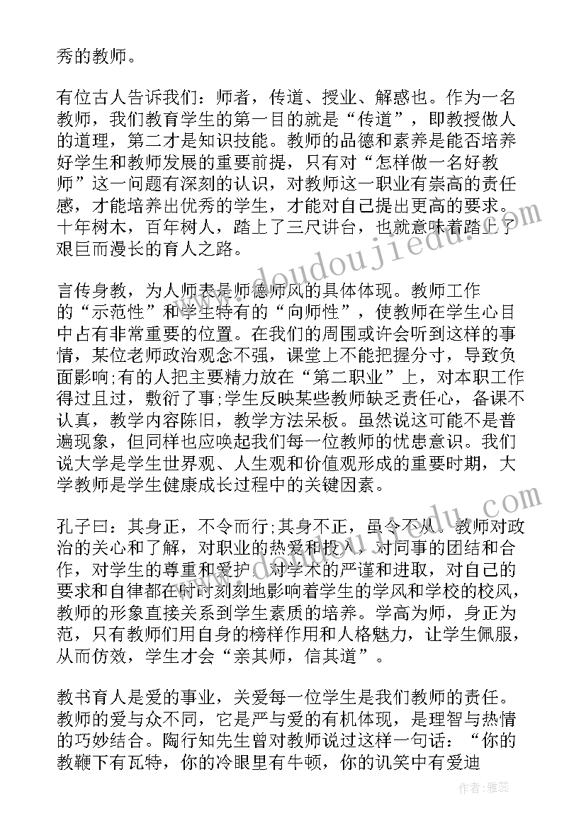 2023年学生会竞选比赛演讲稿英语说 竞选英语课代表英语演讲稿(优秀7篇)