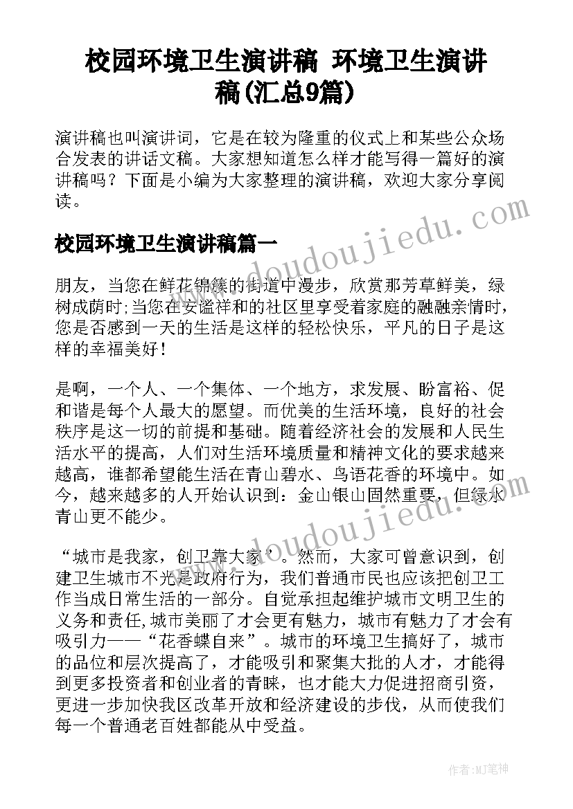 最新买卖合同纠纷违约金判决书 买卖合同纠纷起诉状(精选7篇)