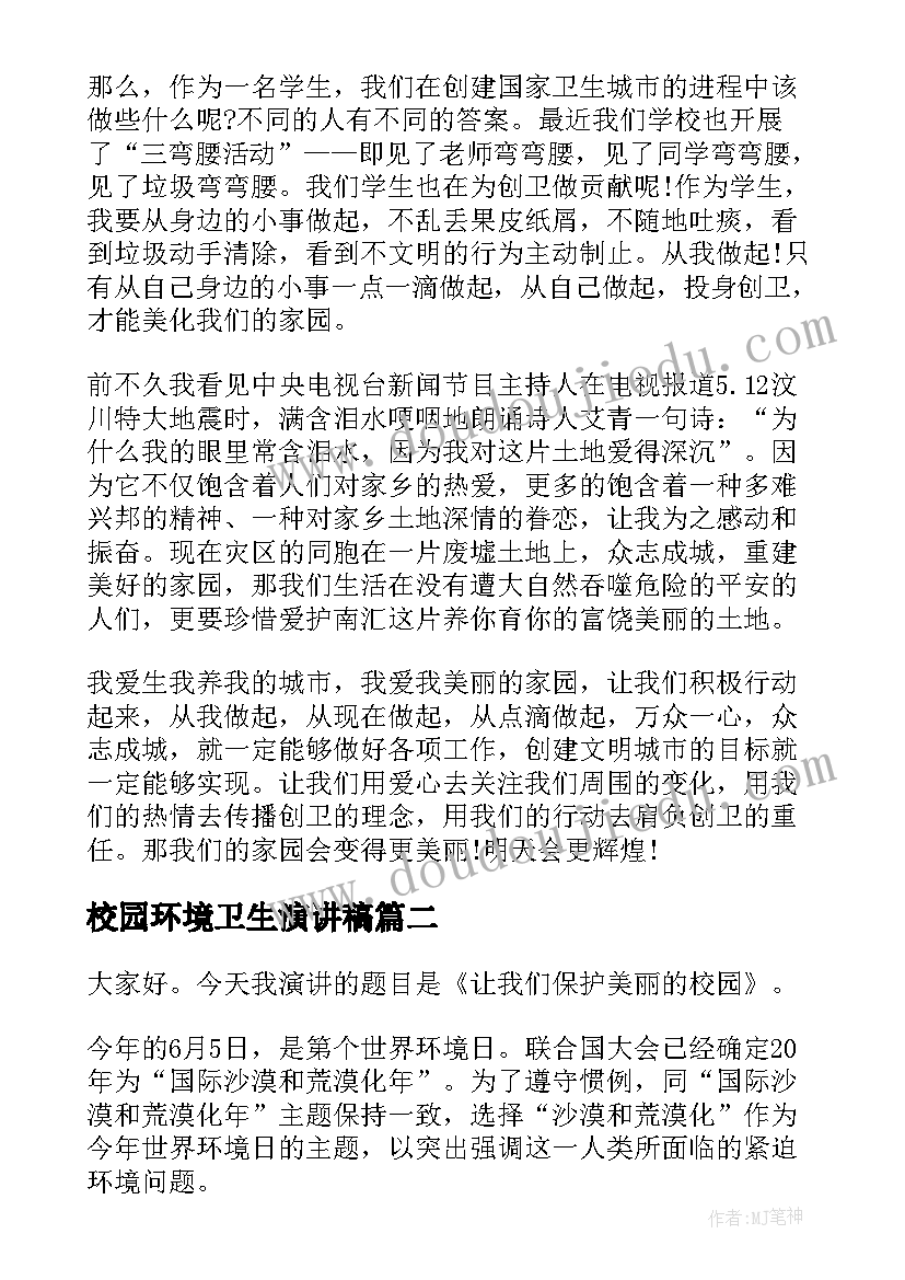 最新买卖合同纠纷违约金判决书 买卖合同纠纷起诉状(精选7篇)