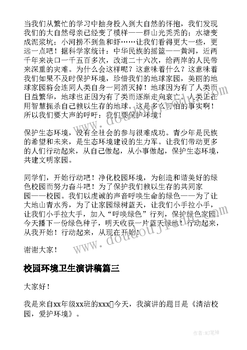 最新买卖合同纠纷违约金判决书 买卖合同纠纷起诉状(精选7篇)