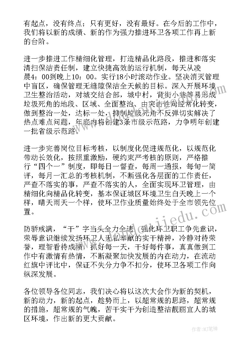 最新买卖合同纠纷违约金判决书 买卖合同纠纷起诉状(精选7篇)