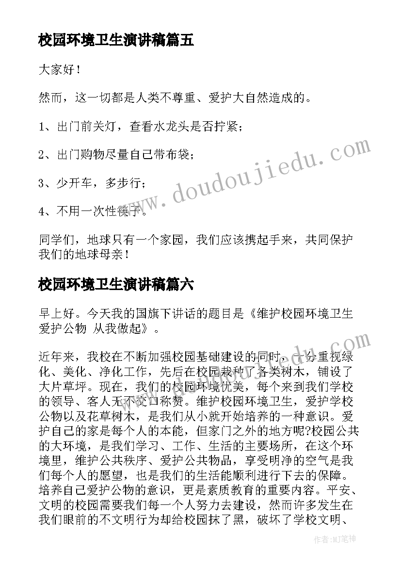 最新买卖合同纠纷违约金判决书 买卖合同纠纷起诉状(精选7篇)