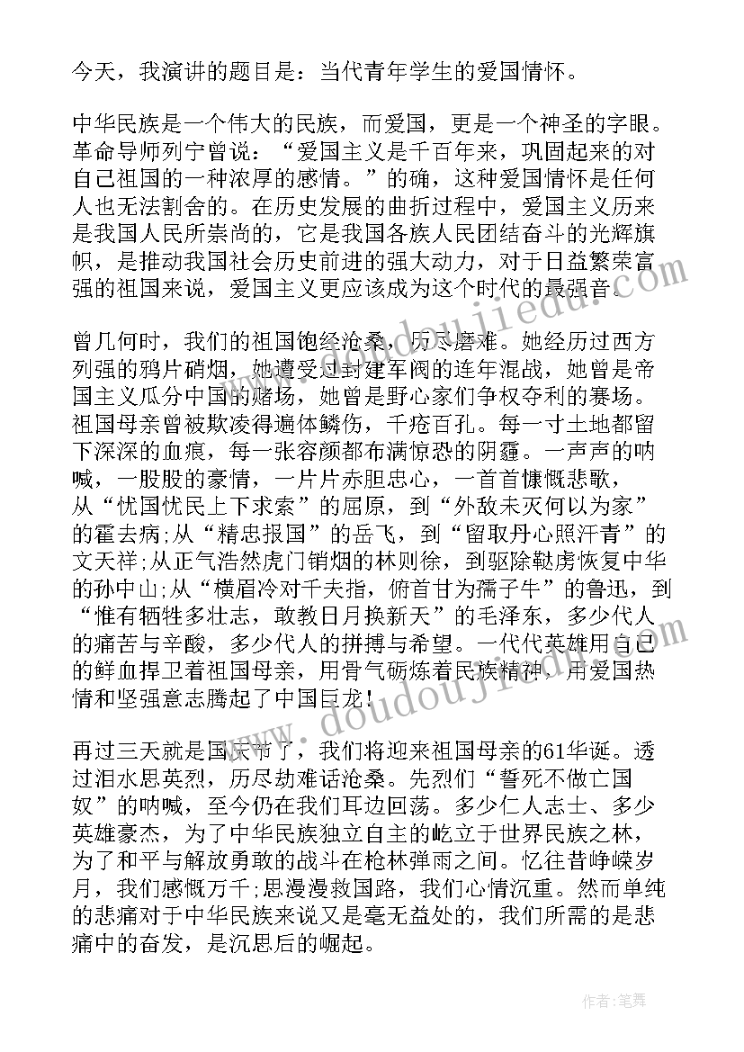 最新班会团日活动总结 大学生班级团日活动总结(汇总5篇)