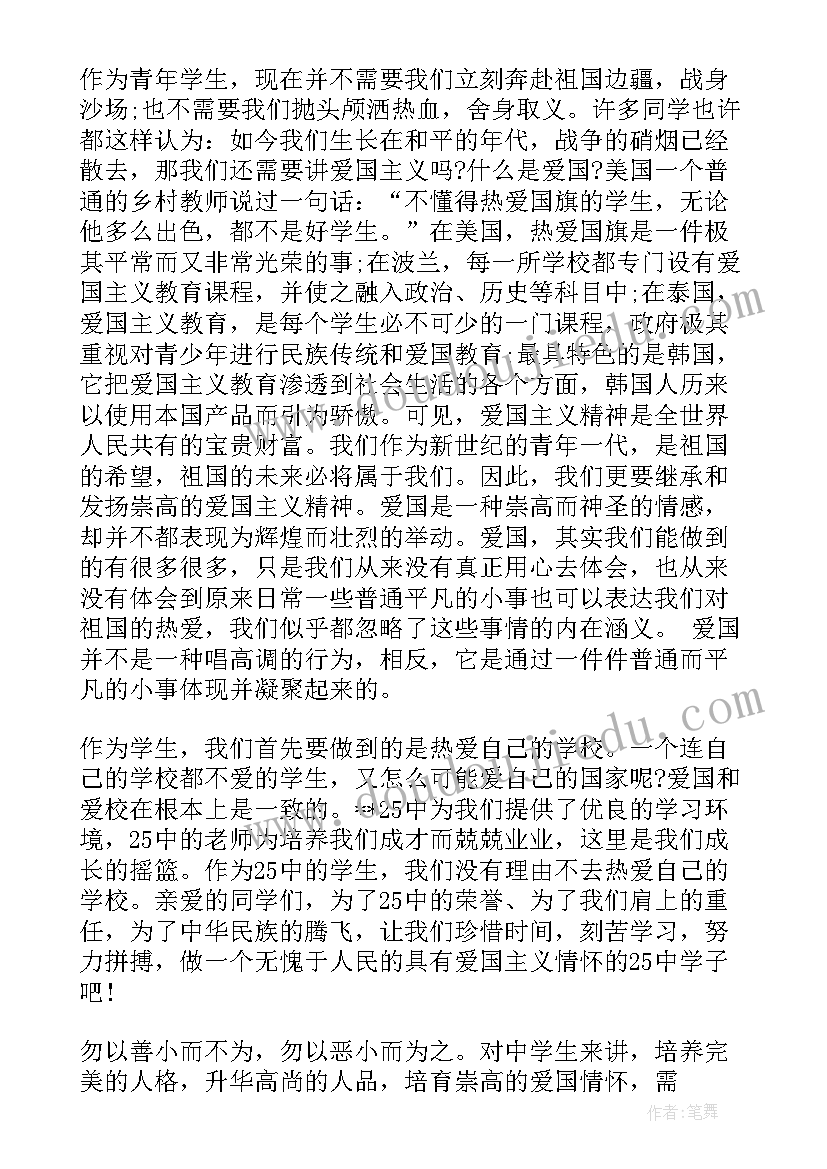 最新班会团日活动总结 大学生班级团日活动总结(汇总5篇)