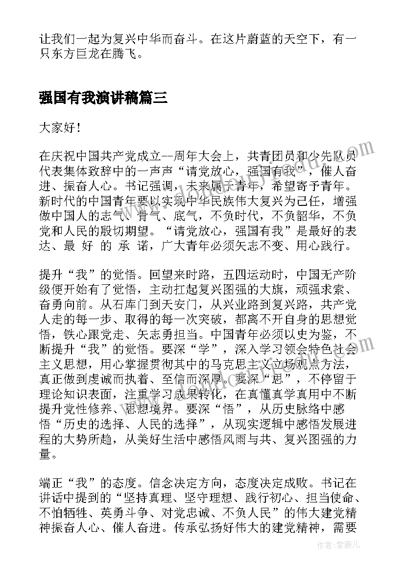 2023年小学数学教学工作计划第一学期 五年级数学教学工作计划(实用7篇)