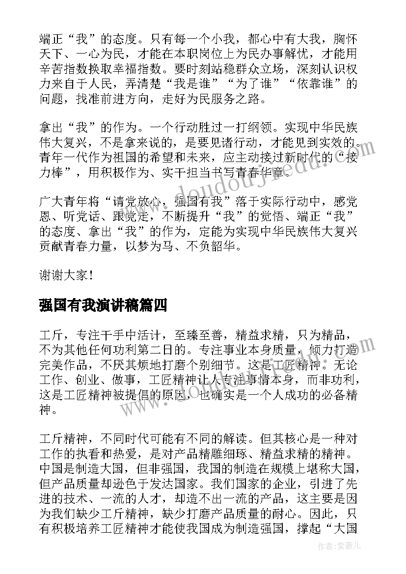 2023年小学数学教学工作计划第一学期 五年级数学教学工作计划(实用7篇)