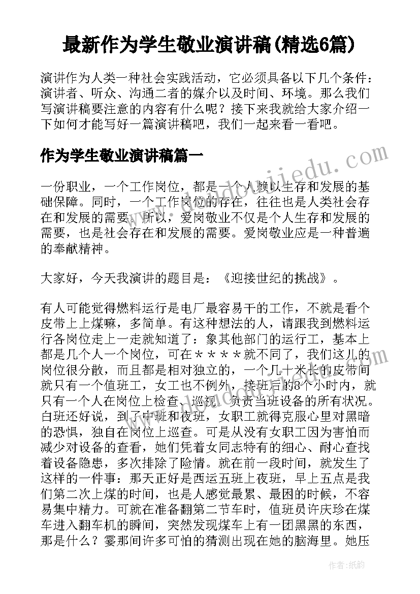 幼儿园春游亲子游戏活动方案 中班亲子游戏活动方案(实用5篇)