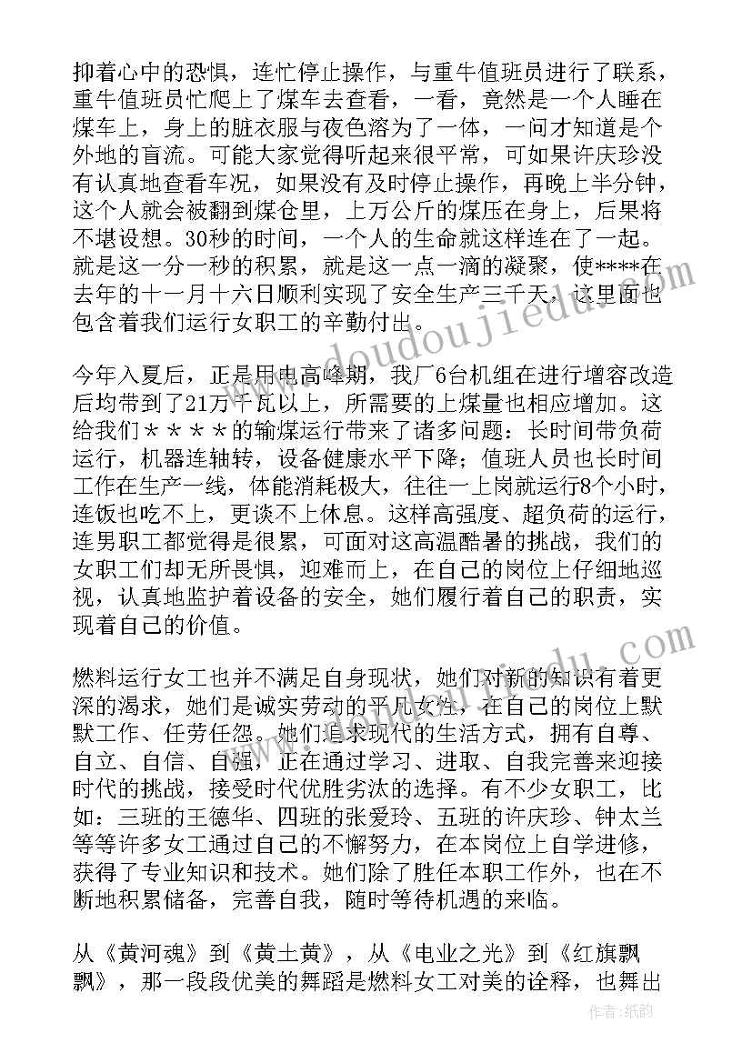 幼儿园春游亲子游戏活动方案 中班亲子游戏活动方案(实用5篇)