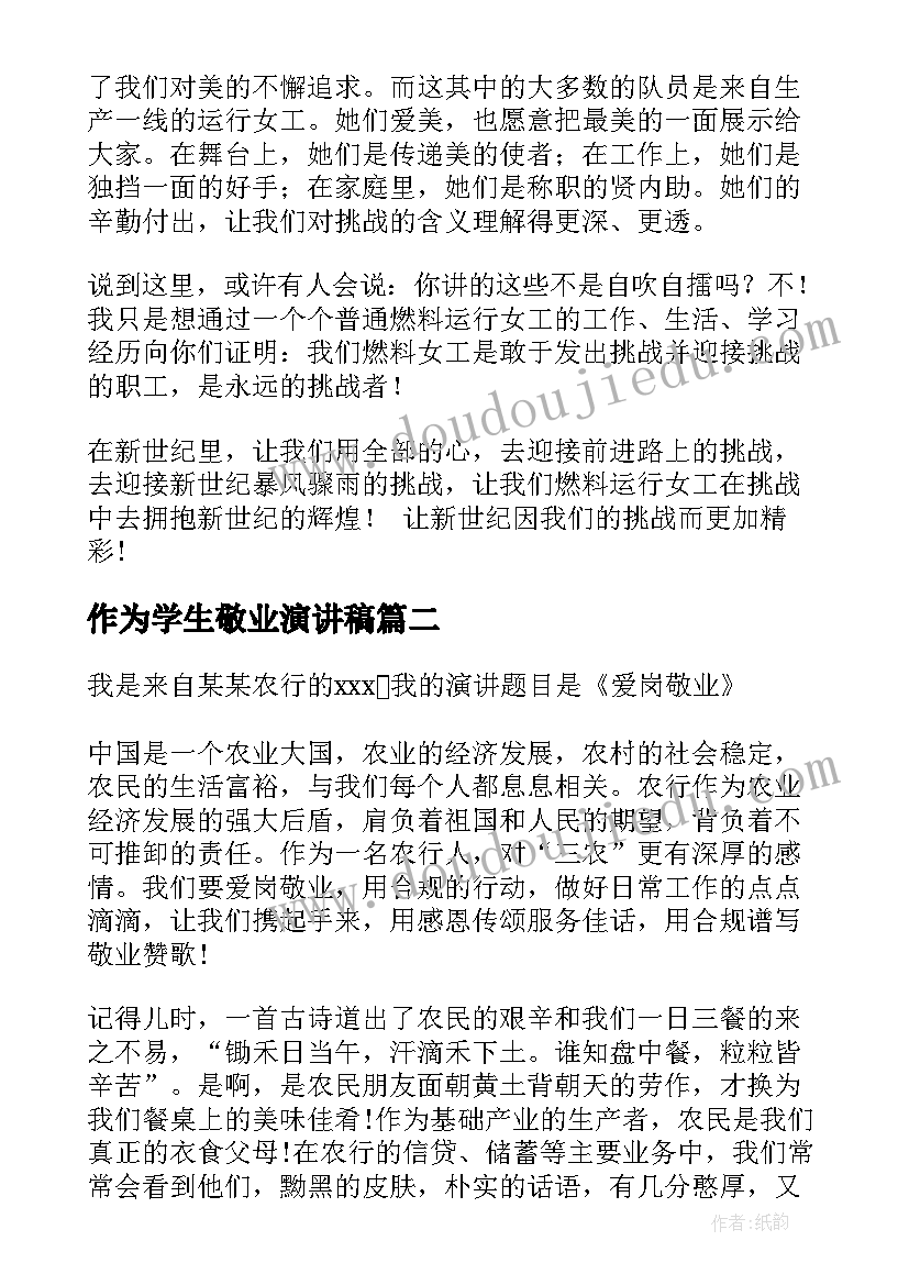 幼儿园春游亲子游戏活动方案 中班亲子游戏活动方案(实用5篇)