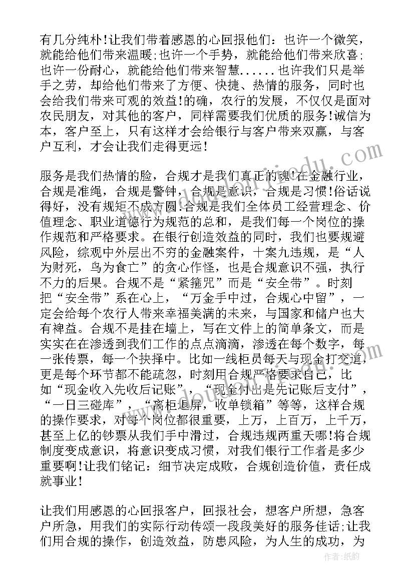 幼儿园春游亲子游戏活动方案 中班亲子游戏活动方案(实用5篇)