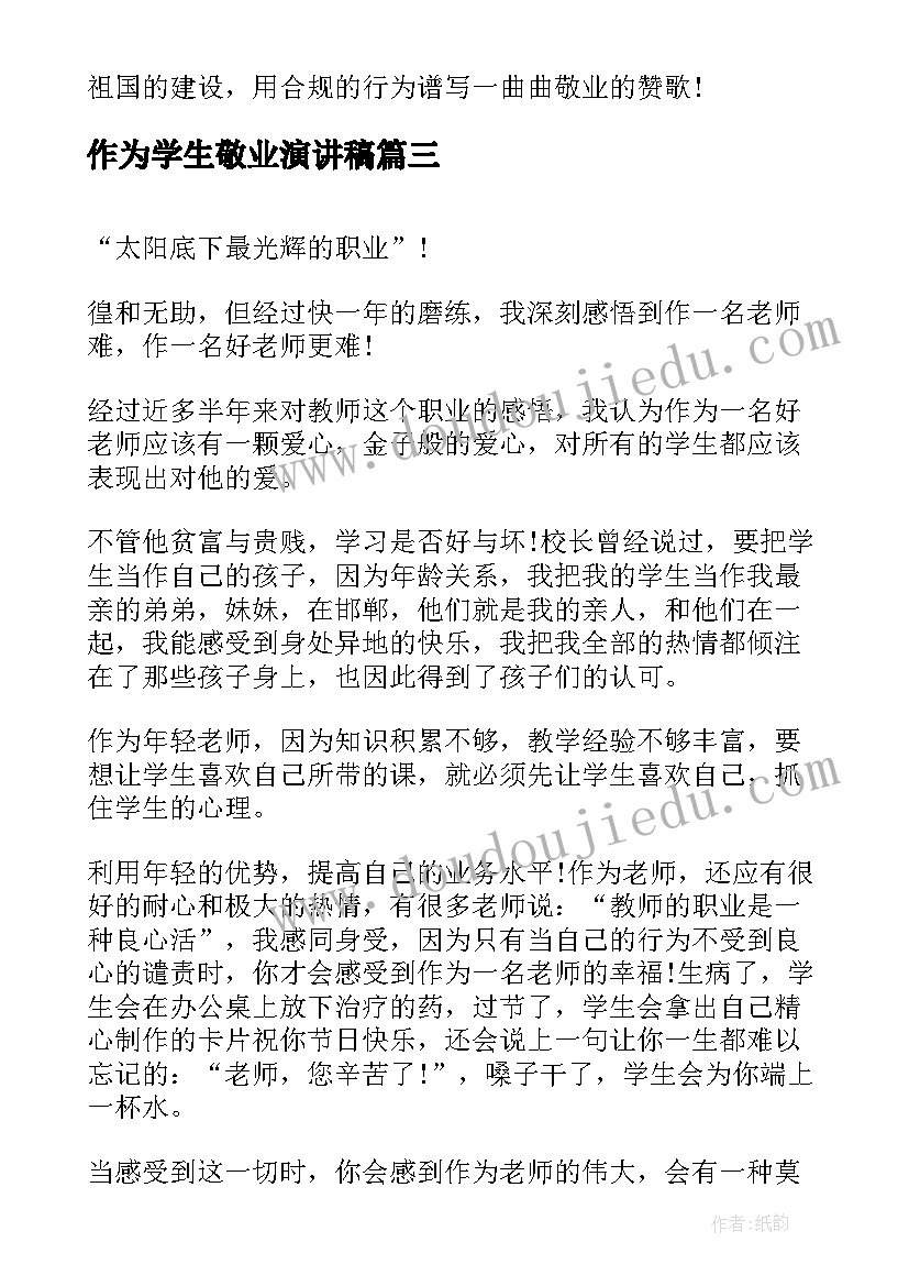 幼儿园春游亲子游戏活动方案 中班亲子游戏活动方案(实用5篇)