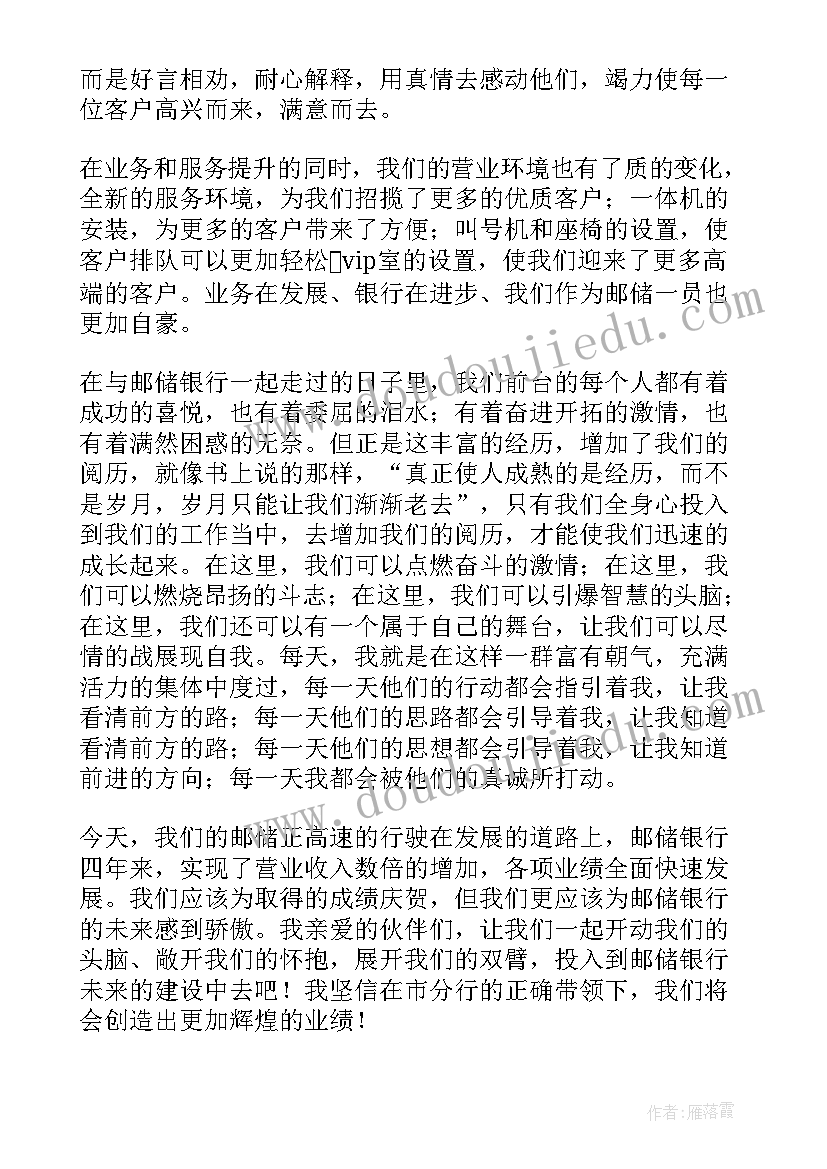 2023年中班健康活动花生小将教案反思 落花生教学反思(优质10篇)