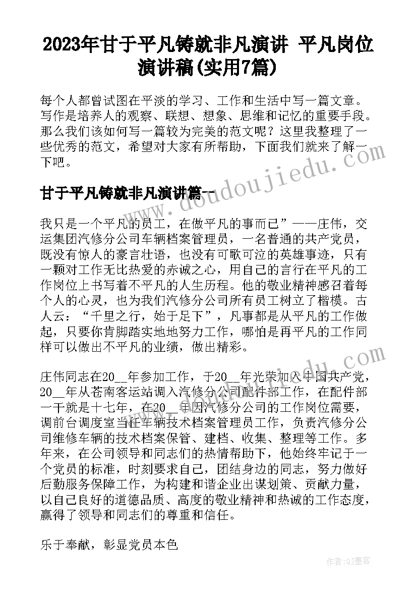 最新小学数学上学期教学工作计划 小学数学科工作计划(模板7篇)