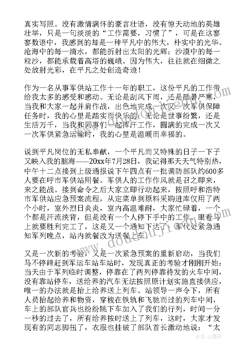 最新小学数学上学期教学工作计划 小学数学科工作计划(模板7篇)