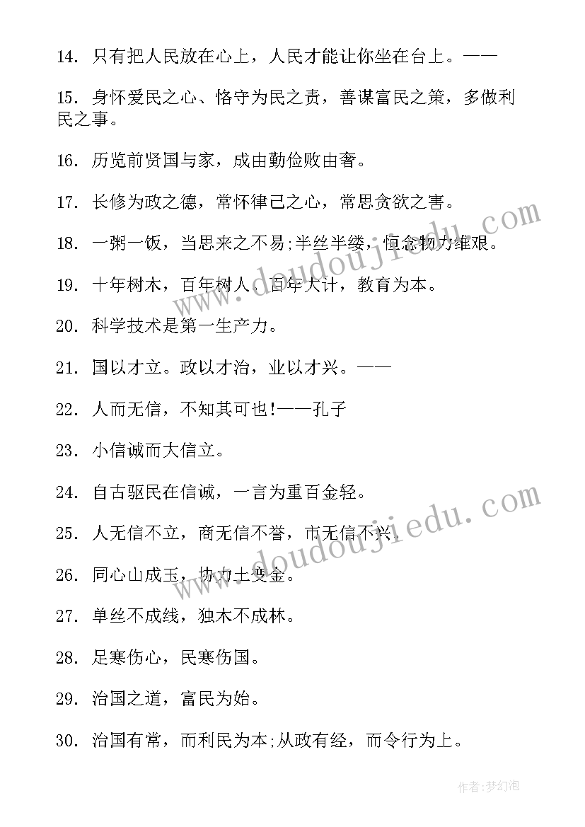 最新申论写演讲稿格式(通用5篇)