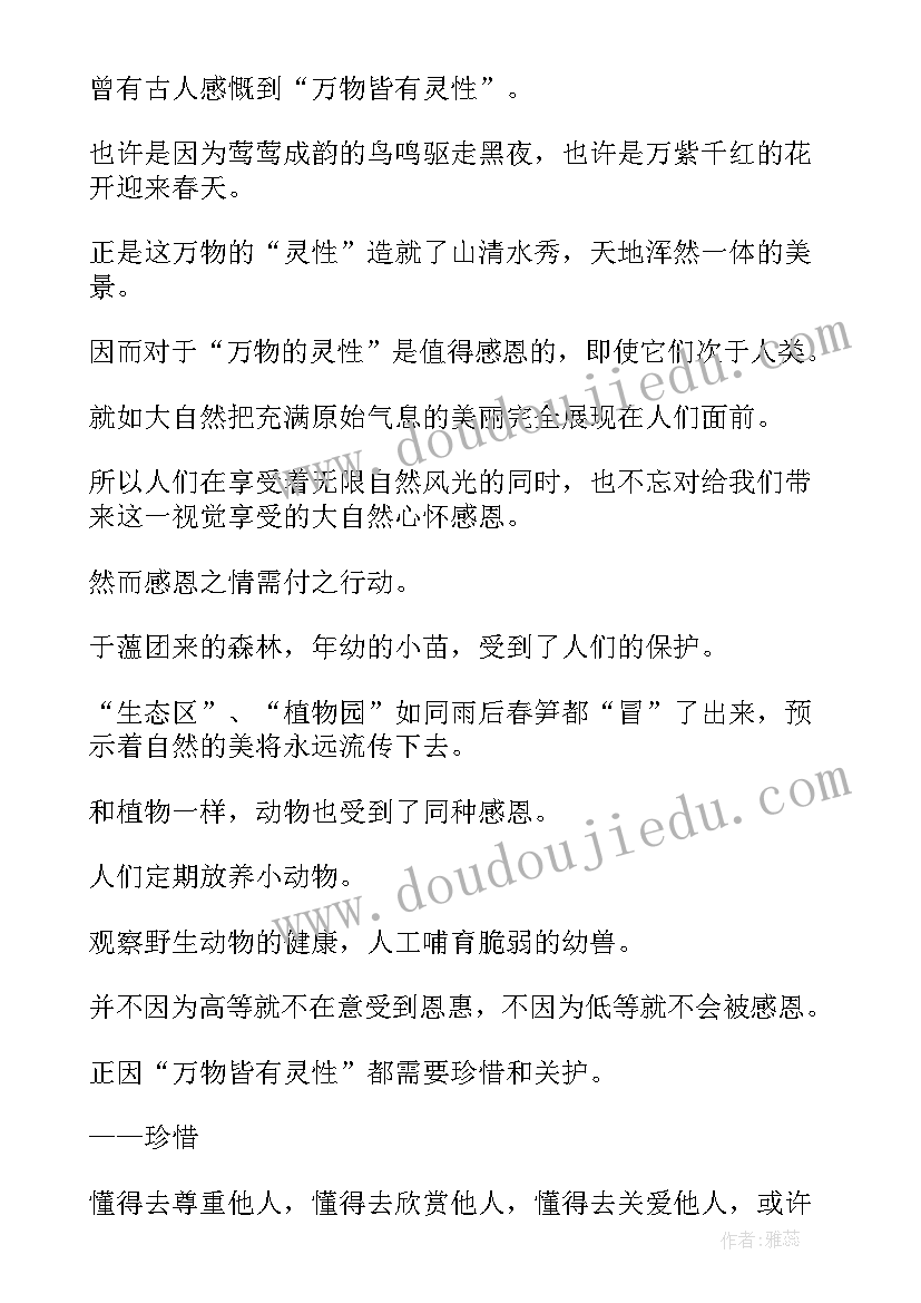 2023年团课演讲稿(实用7篇)