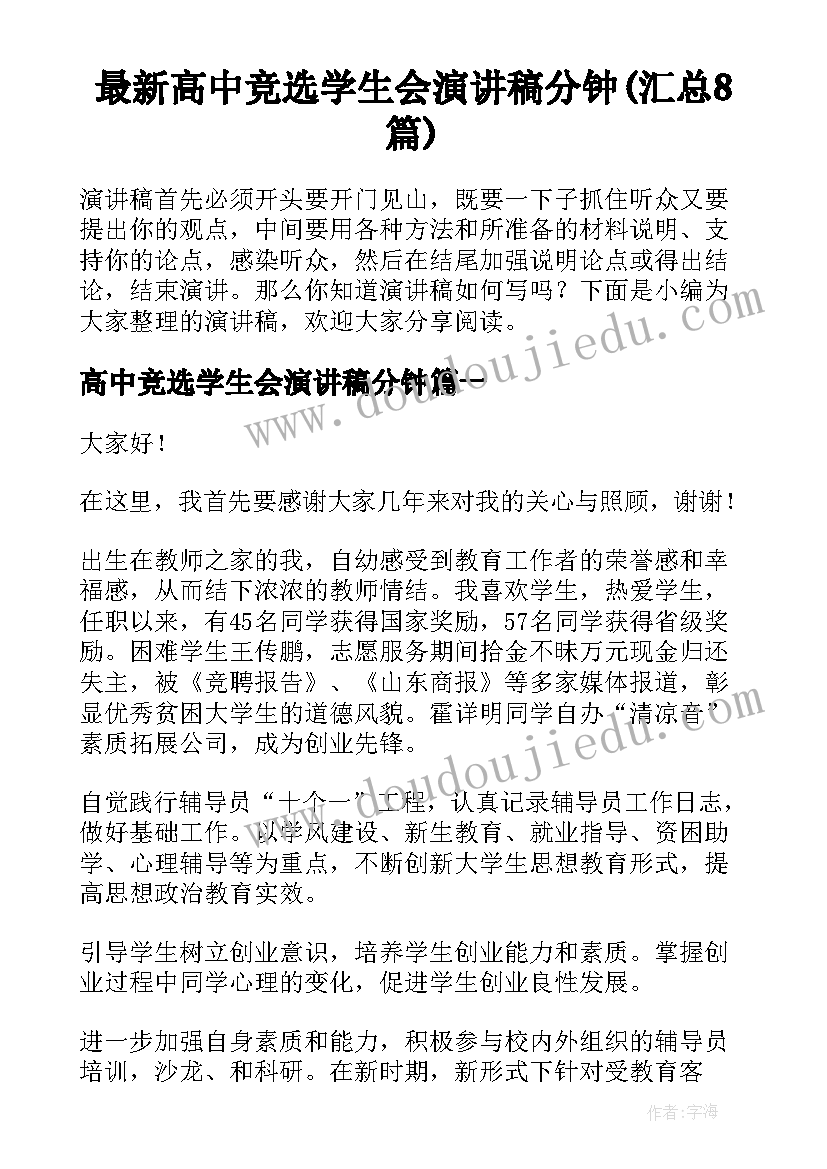 反比例函数图像性质教学反思 反比例函数教学反思(通用5篇)