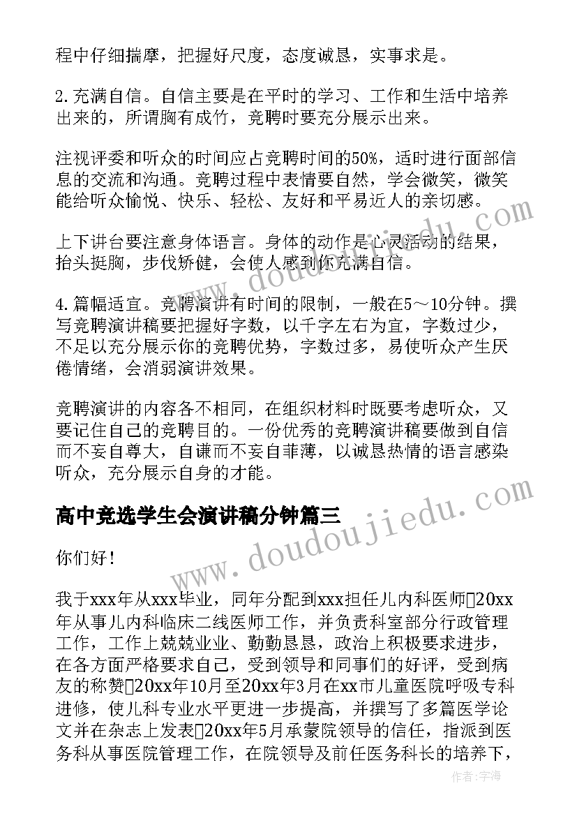 反比例函数图像性质教学反思 反比例函数教学反思(通用5篇)