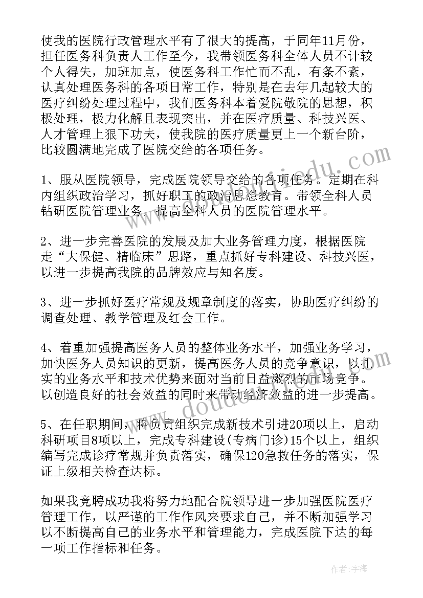 反比例函数图像性质教学反思 反比例函数教学反思(通用5篇)