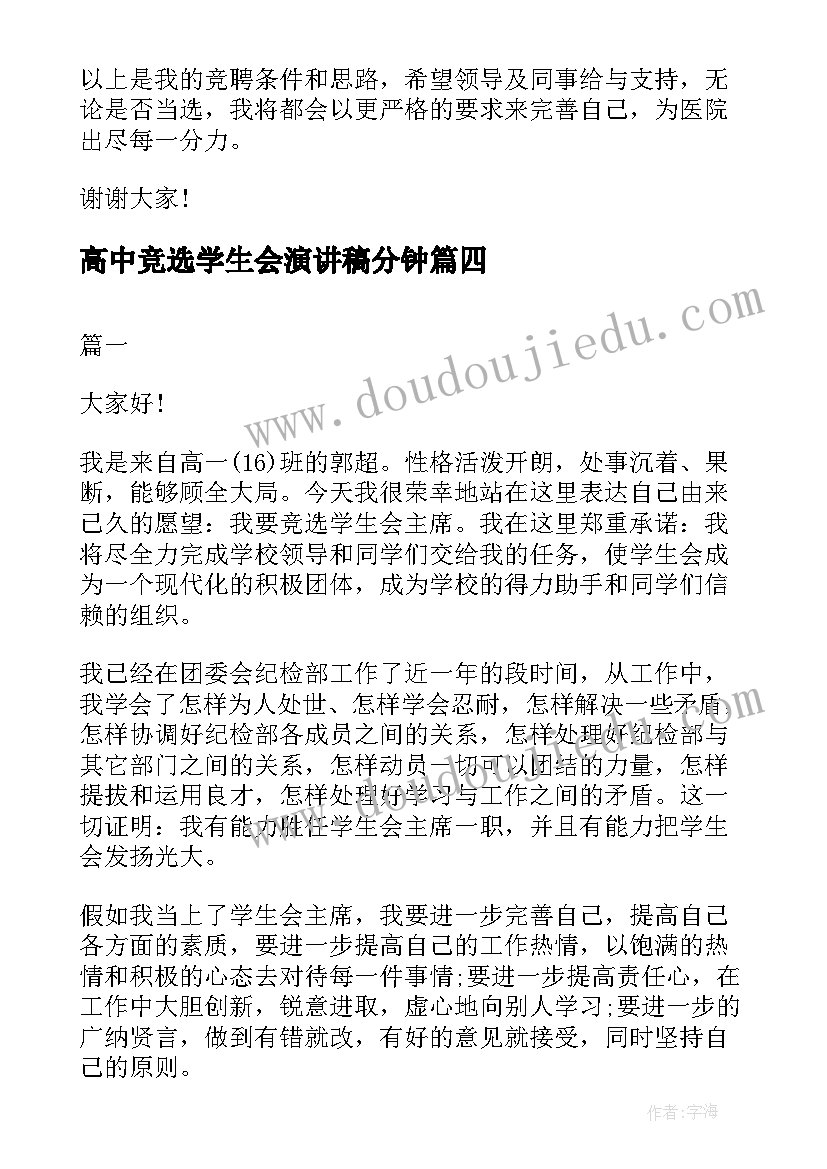 反比例函数图像性质教学反思 反比例函数教学反思(通用5篇)