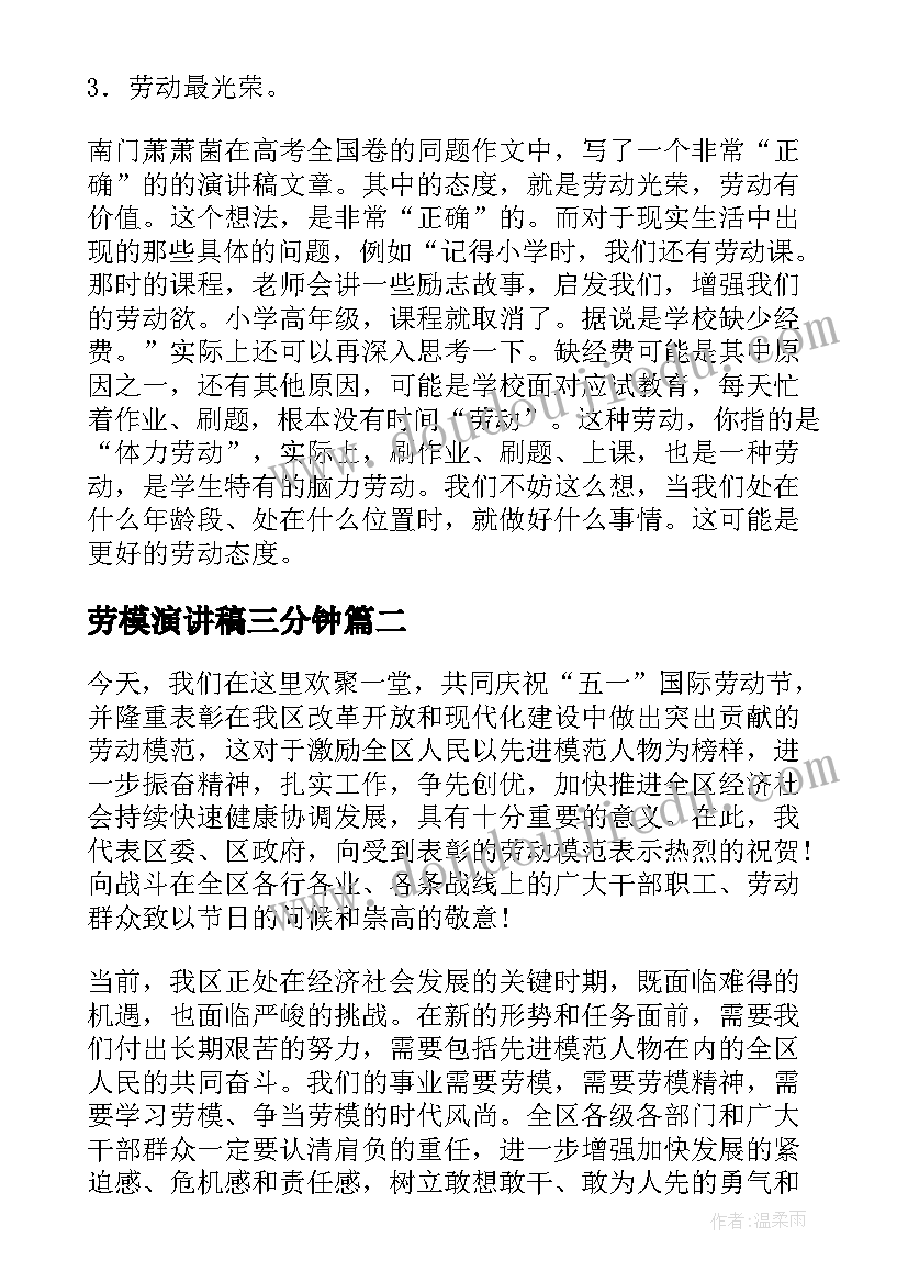 孔子的礼的思想论文 对孔子的思想心得体会(大全9篇)