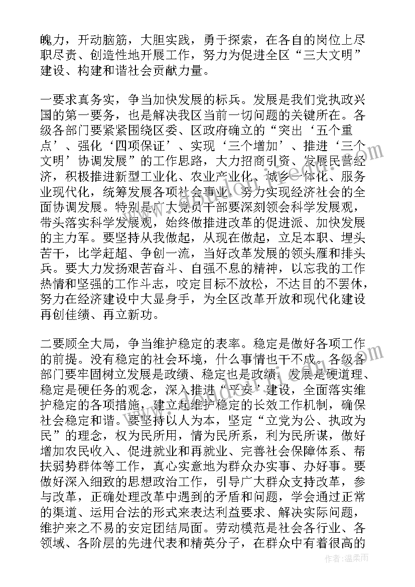 孔子的礼的思想论文 对孔子的思想心得体会(大全9篇)