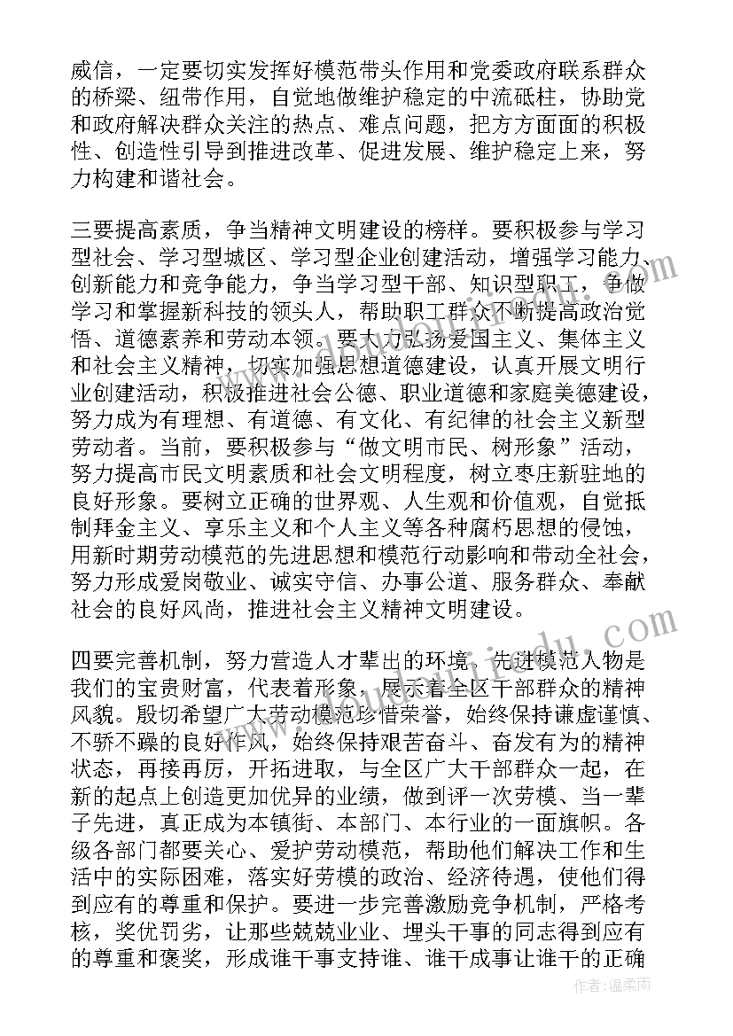 孔子的礼的思想论文 对孔子的思想心得体会(大全9篇)