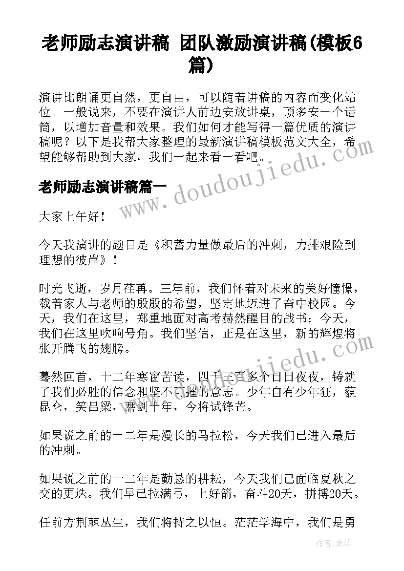 最新劳动合同法扣工资说法 新劳动合同法(大全10篇)