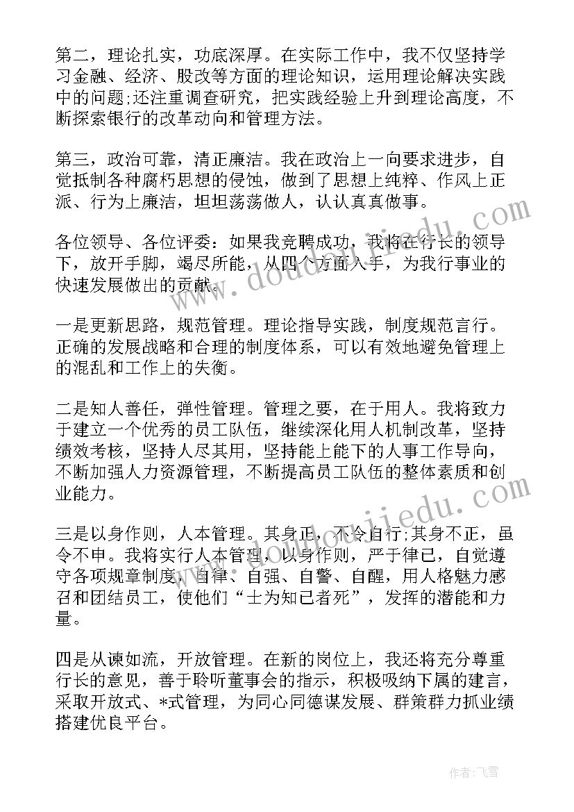 端午演讲题目(通用9篇)