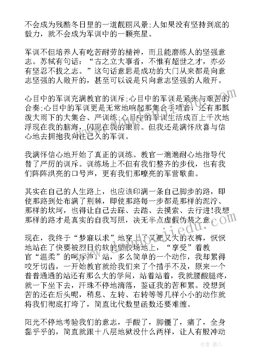 合同法居间合同法条 合同法第合同法(优质7篇)