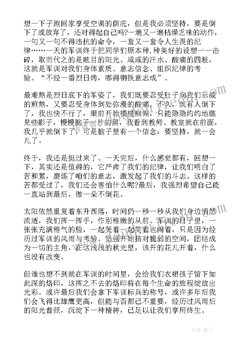 合同法居间合同法条 合同法第合同法(优质7篇)