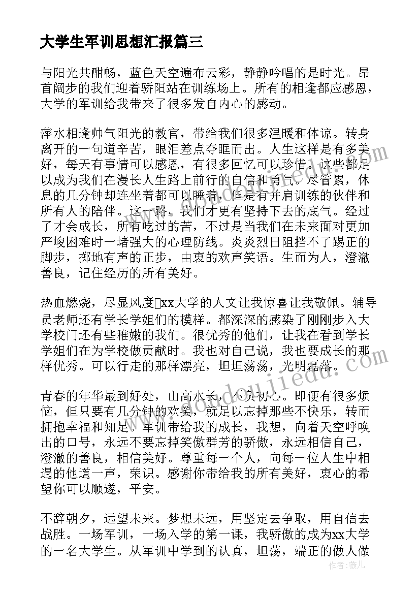 合同法居间合同法条 合同法第合同法(优质7篇)